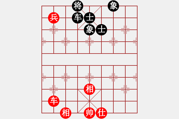 象棋棋譜圖片：手縛蒼龍(無極)-和-鄂爾一多斯(電神) - 步數(shù)：200 