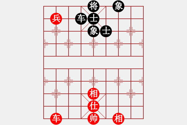 象棋棋譜圖片：手縛蒼龍(無極)-和-鄂爾一多斯(電神) - 步數(shù)：230 