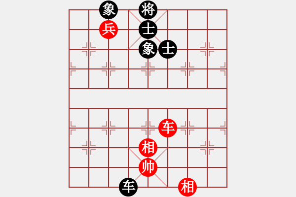 象棋棋譜圖片：手縛蒼龍(無極)-和-鄂爾一多斯(電神) - 步數(shù)：260 