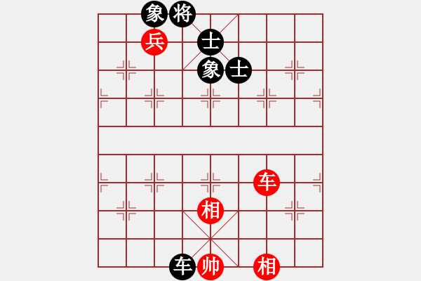 象棋棋譜圖片：手縛蒼龍(無極)-和-鄂爾一多斯(電神) - 步數(shù)：280 