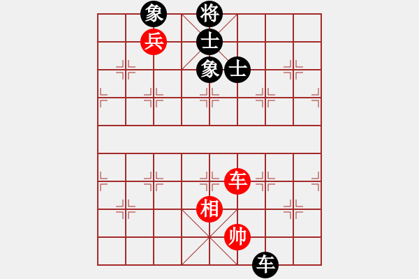 象棋棋譜圖片：手縛蒼龍(無極)-和-鄂爾一多斯(電神) - 步數(shù)：290 