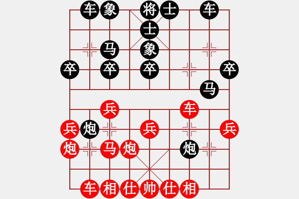 象棋棋譜圖片：手縛蒼龍(無極)-和-鄂爾一多斯(電神) - 步數(shù)：30 