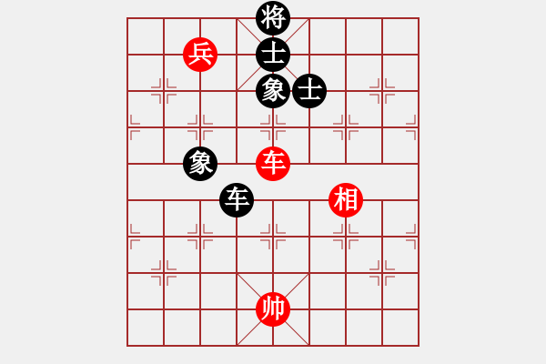 象棋棋譜圖片：手縛蒼龍(無極)-和-鄂爾一多斯(電神) - 步數(shù)：300 