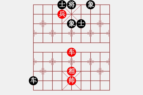 象棋棋譜圖片：手縛蒼龍(無極)-和-鄂爾一多斯(電神) - 步數(shù)：330 