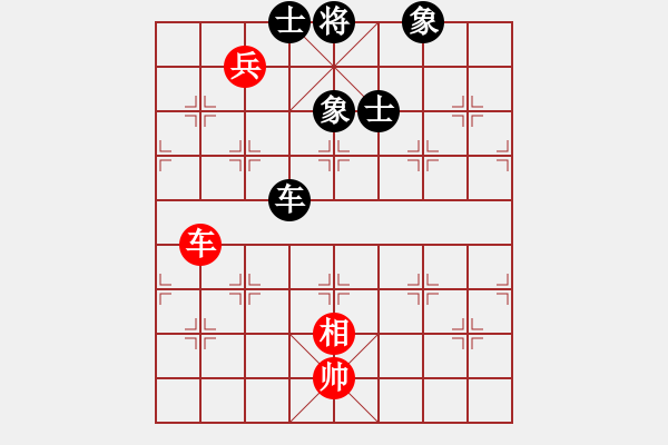 象棋棋譜圖片：手縛蒼龍(無極)-和-鄂爾一多斯(電神) - 步數(shù)：340 