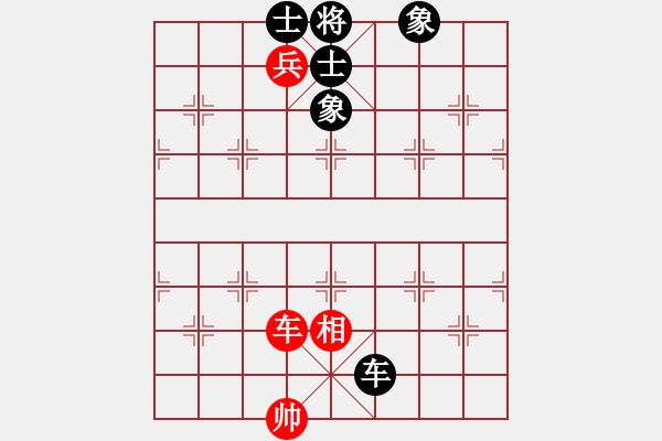 象棋棋譜圖片：手縛蒼龍(無極)-和-鄂爾一多斯(電神) - 步數(shù)：390 