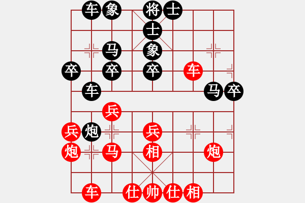 象棋棋譜圖片：手縛蒼龍(無極)-和-鄂爾一多斯(電神) - 步數(shù)：40 