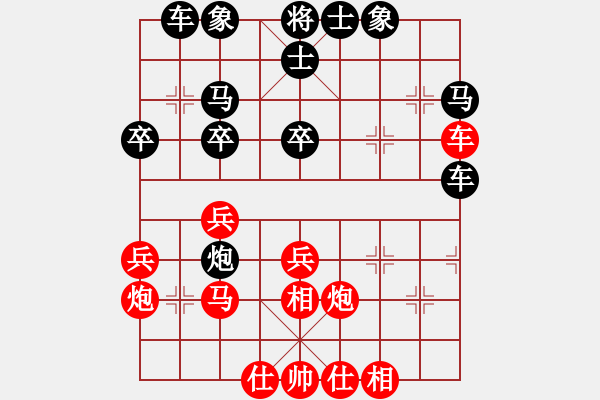 象棋棋譜圖片：手縛蒼龍(無極)-和-鄂爾一多斯(電神) - 步數(shù)：50 