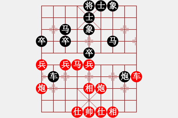 象棋棋譜圖片：手縛蒼龍(無極)-和-鄂爾一多斯(電神) - 步數(shù)：60 