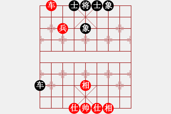 象棋棋譜圖片：手縛蒼龍(無極)-和-鄂爾一多斯(電神) - 步數(shù)：90 