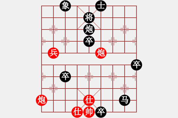 象棋棋谱图片：老燕京爷们（荣誉特大2）先负于斯为盛（荣誉特大3）202401281320.pgn - 步数：76 