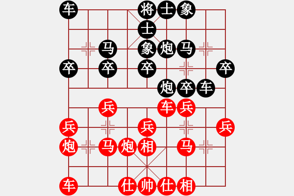 象棋棋谱图片：四季红大酒店杯第六轮李洪金先负郭炜 - 步数：20 