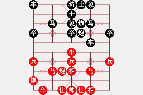 象棋棋谱图片：四季红大酒店杯第六轮李洪金先负郭炜 - 步数：30 