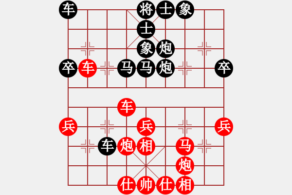 象棋棋谱图片：四季红大酒店杯第六轮李洪金先负郭炜 - 步数：40 