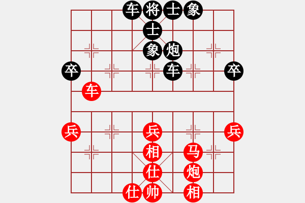 象棋棋谱图片：四季红大酒店杯第六轮李洪金先负郭炜 - 步数：50 