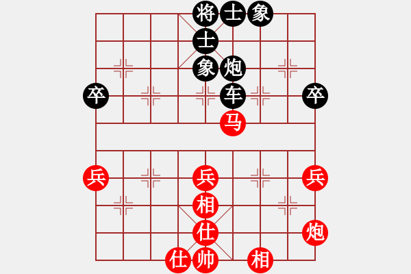 象棋棋谱图片：四季红大酒店杯第六轮李洪金先负郭炜 - 步数：60 