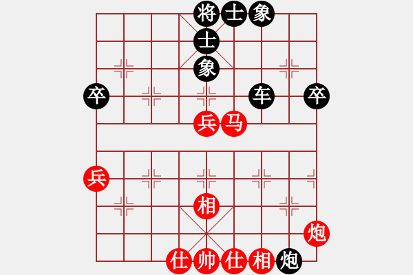 象棋棋谱图片：四季红大酒店杯第六轮李洪金先负郭炜 - 步数：70 