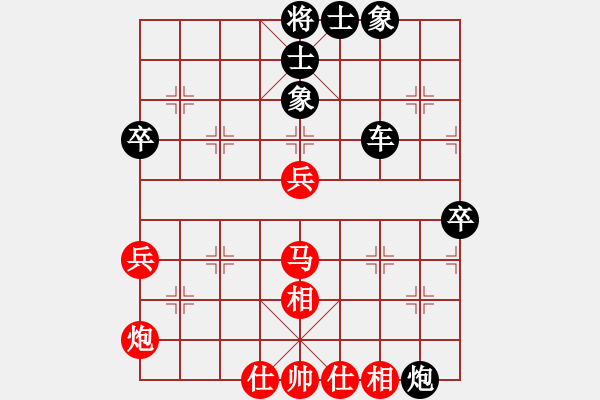 象棋棋谱图片：四季红大酒店杯第六轮李洪金先负郭炜 - 步数：74 