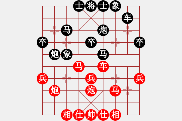 象棋棋譜圖片：追求棋道(5r)-負(fù)-網(wǎng)絡(luò)人機(jī)王(無(wú)上) - 步數(shù)：30 