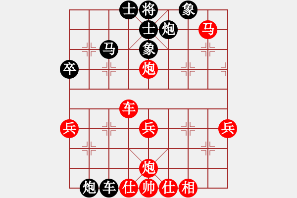 象棋棋譜圖片：追求棋道(5r)-負(fù)-網(wǎng)絡(luò)人機(jī)王(無(wú)上) - 步數(shù)：50 