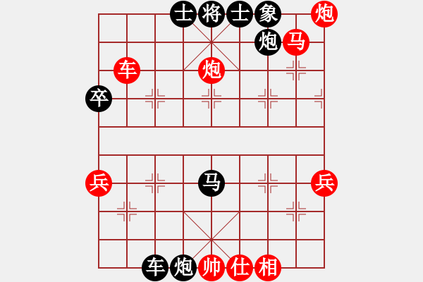 象棋棋譜圖片：追求棋道(5r)-負(fù)-網(wǎng)絡(luò)人機(jī)王(無(wú)上) - 步數(shù)：60 