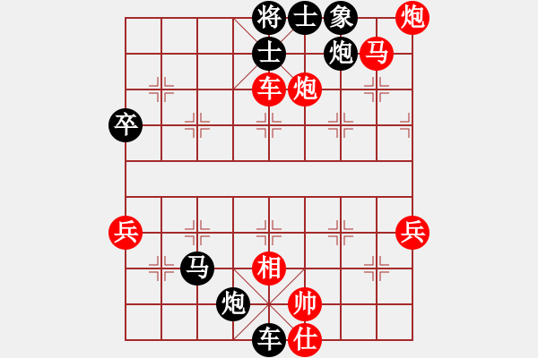 象棋棋譜圖片：追求棋道(5r)-負(fù)-網(wǎng)絡(luò)人機(jī)王(無(wú)上) - 步數(shù)：70 