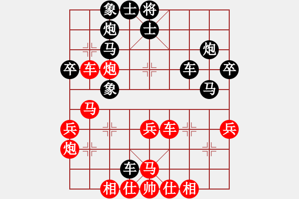 象棋棋譜圖片：飛馬進(jìn)陣(6段)-負(fù)-中山隱士(4段) - 步數(shù)：40 