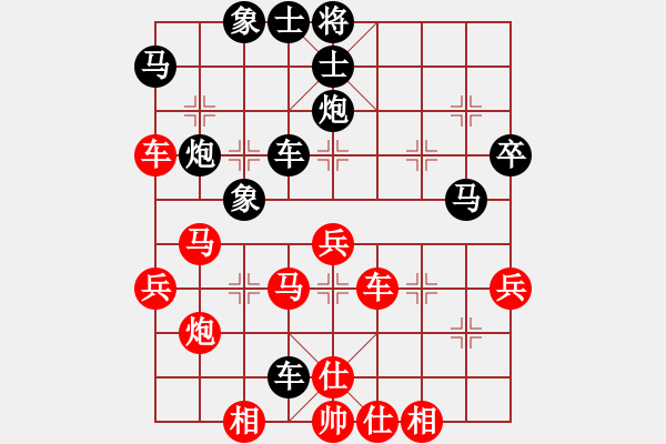 象棋棋譜圖片：飛馬進(jìn)陣(6段)-負(fù)-中山隱士(4段) - 步數(shù)：50 