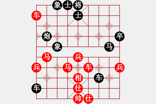 象棋棋譜圖片：飛馬進(jìn)陣(6段)-負(fù)-中山隱士(4段) - 步數(shù)：60 