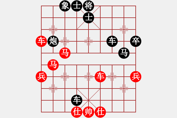 象棋棋譜圖片：飛馬進(jìn)陣(6段)-負(fù)-中山隱士(4段) - 步數(shù)：70 