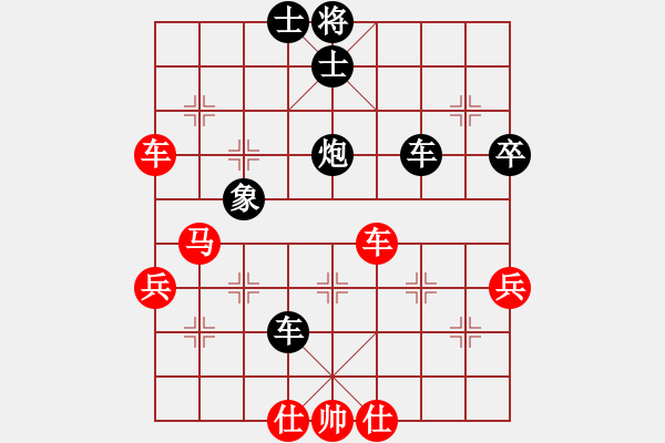 象棋棋譜圖片：飛馬進(jìn)陣(6段)-負(fù)-中山隱士(4段) - 步數(shù)：80 