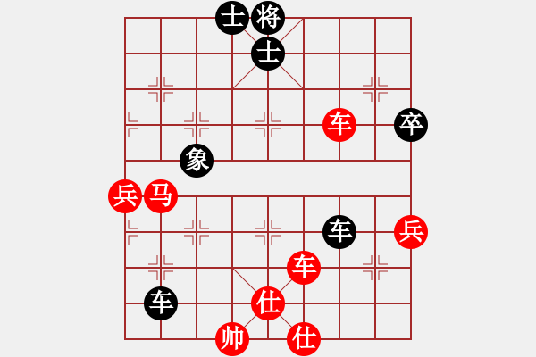 象棋棋譜圖片：飛馬進(jìn)陣(6段)-負(fù)-中山隱士(4段) - 步數(shù)：93 