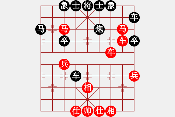 象棋棋譜圖片：徐早發(fā)(4段)-負(fù)-齊魯老刀(2段) - 步數(shù)：40 