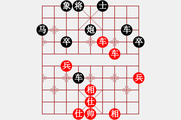 象棋棋譜圖片：徐早發(fā)(4段)-負(fù)-齊魯老刀(2段) - 步數(shù)：50 