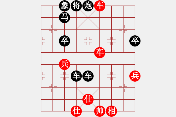 象棋棋譜圖片：徐早發(fā)(4段)-負(fù)-齊魯老刀(2段) - 步數(shù)：60 