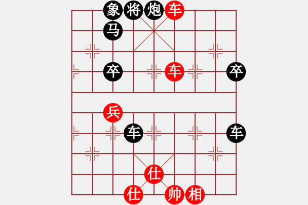 象棋棋譜圖片：徐早發(fā)(4段)-負(fù)-齊魯老刀(2段) - 步數(shù)：62 