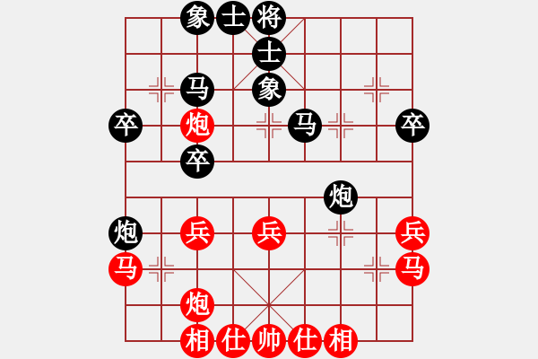 象棋棋谱图片：刘宗泽 先和 侯文博 - 步数：40 