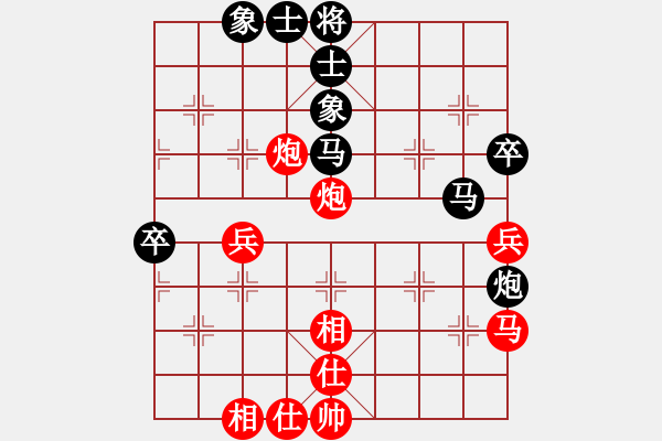 象棋棋谱图片：刘宗泽 先和 侯文博 - 步数：60 