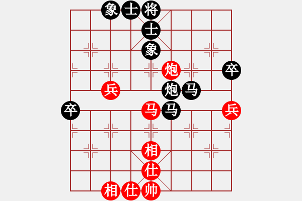 象棋棋谱图片：刘宗泽 先和 侯文博 - 步数：70 