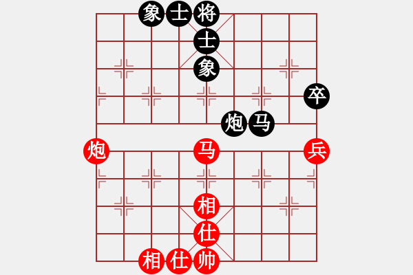 象棋棋谱图片：刘宗泽 先和 侯文博 - 步数：74 