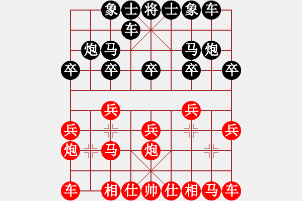 象棋棋譜圖片：人機(jī)對(duì)戰(zhàn) 2024-10-25 19:26 - 步數(shù)：10 