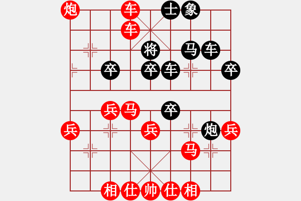 象棋棋譜圖片：人機(jī)對(duì)戰(zhàn) 2024-10-25 19:26 - 步數(shù)：40 