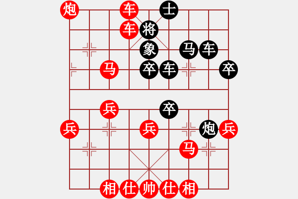 象棋棋譜圖片：人機(jī)對(duì)戰(zhàn) 2024-10-25 19:26 - 步數(shù)：49 