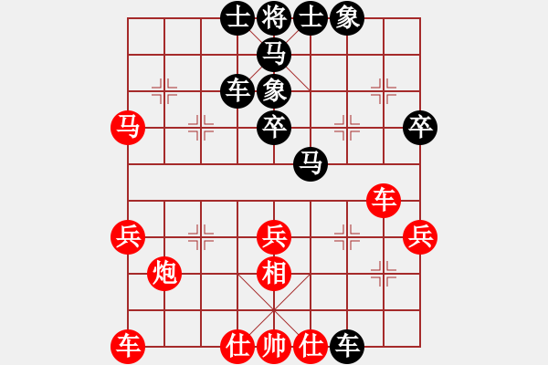 象棋棋譜圖片：天枰座童虎(月將)-勝-習(xí)慣成自然(8段) - 步數(shù)：40 