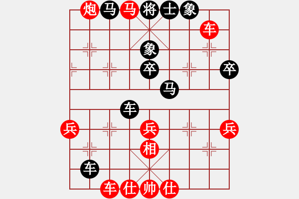 象棋棋譜圖片：天枰座童虎(月將)-勝-習(xí)慣成自然(8段) - 步數(shù)：50 