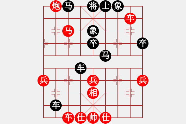 象棋棋譜圖片：天枰座童虎(月將)-勝-習(xí)慣成自然(8段) - 步數(shù)：51 