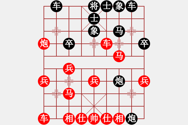 象棋棋譜圖片：鐵馬金戈(無(wú)上)-勝-美美大眼睛(月將)中炮過(guò)河車(chē)互進(jìn)七兵對(duì)屏風(fēng)馬左馬盤(pán)河 紅左邊炮對(duì)黑飛右象 - 步數(shù)：30 