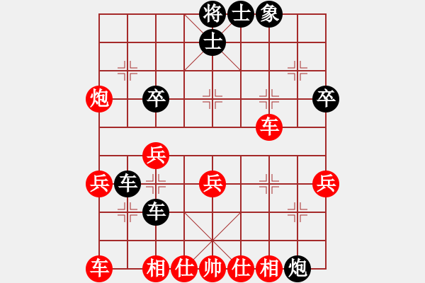 象棋棋譜圖片：鐵馬金戈(無(wú)上)-勝-美美大眼睛(月將)中炮過(guò)河車(chē)互進(jìn)七兵對(duì)屏風(fēng)馬左馬盤(pán)河 紅左邊炮對(duì)黑飛右象 - 步數(shù)：40 