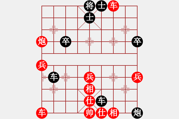 象棋棋譜圖片：鐵馬金戈(無(wú)上)-勝-美美大眼睛(月將)中炮過(guò)河車(chē)互進(jìn)七兵對(duì)屏風(fēng)馬左馬盤(pán)河 紅左邊炮對(duì)黑飛右象 - 步數(shù)：50 