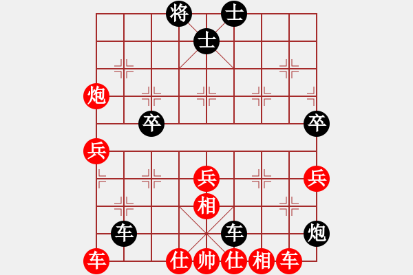 象棋棋譜圖片：鐵馬金戈(無(wú)上)-勝-美美大眼睛(月將)中炮過(guò)河車(chē)互進(jìn)七兵對(duì)屏風(fēng)馬左馬盤(pán)河 紅左邊炮對(duì)黑飛右象 - 步數(shù)：60 